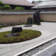 Giardino zen del tempio Ryogen-in - Anteprima