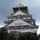 Il castello di Osaka