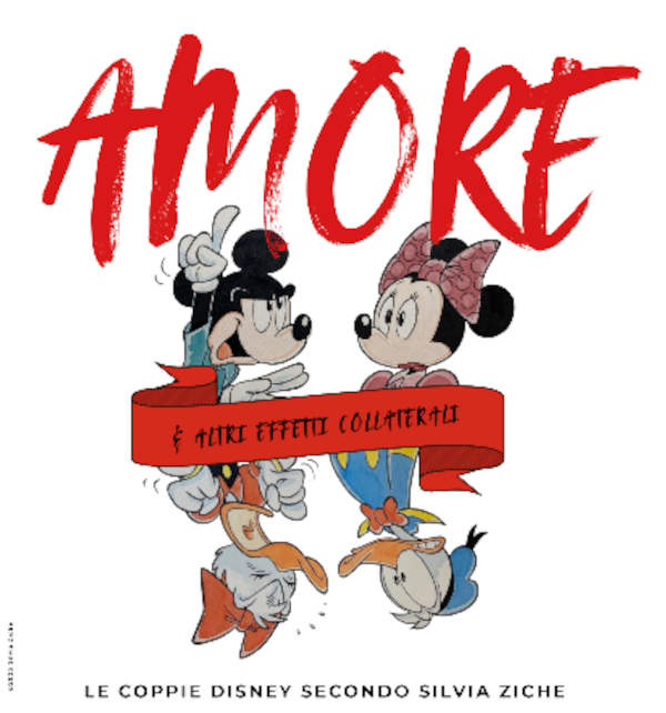 Amore e altri effetti collaterali